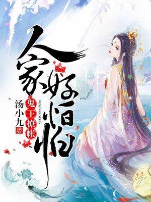 越过黄沙去爱你漫画