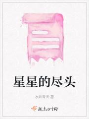 星星的深邃距离是什么意思